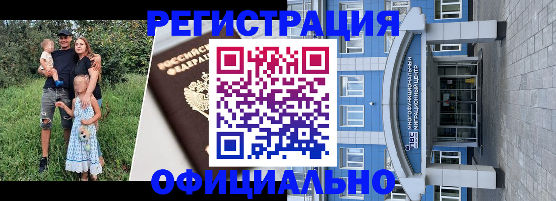 прописка в квартире в Давлеканово