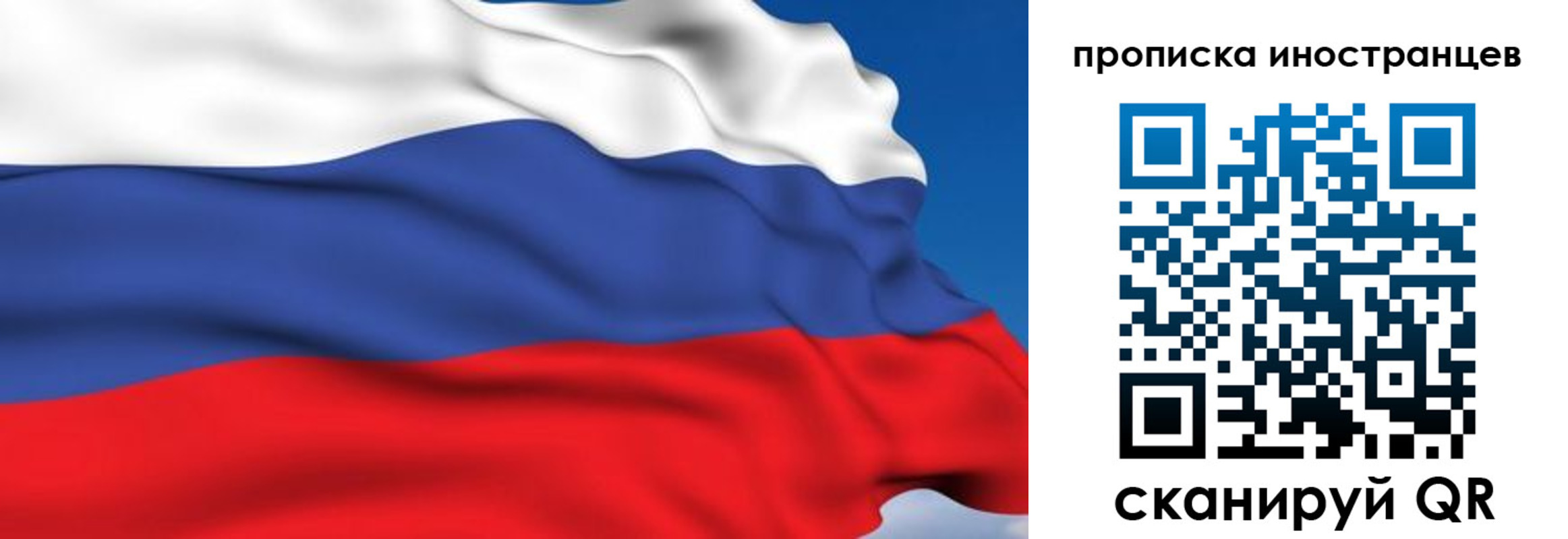 временная регистрация в квартире в Давлеканово