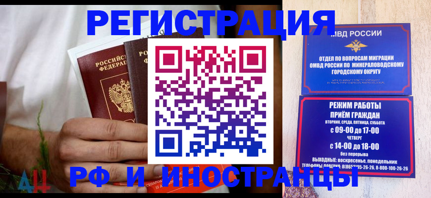 регистрация для школы в Давлеканово