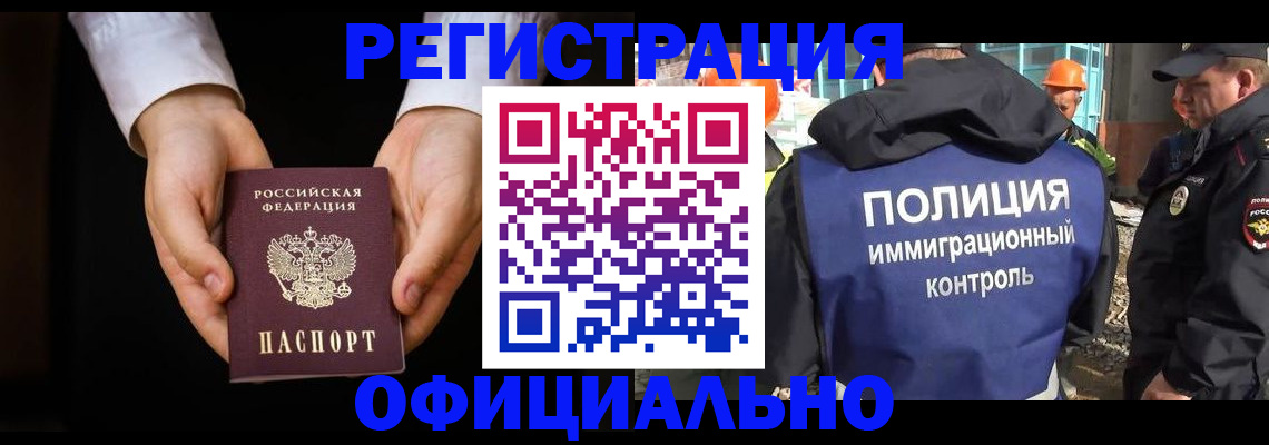 регистрация для дет. сада в Давлеканово