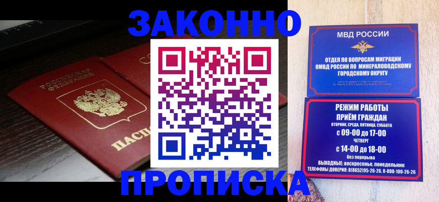 найти адрес прописки в Давлеканово