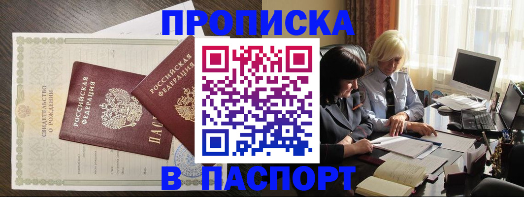 найти адрес прописки в Давлеканово